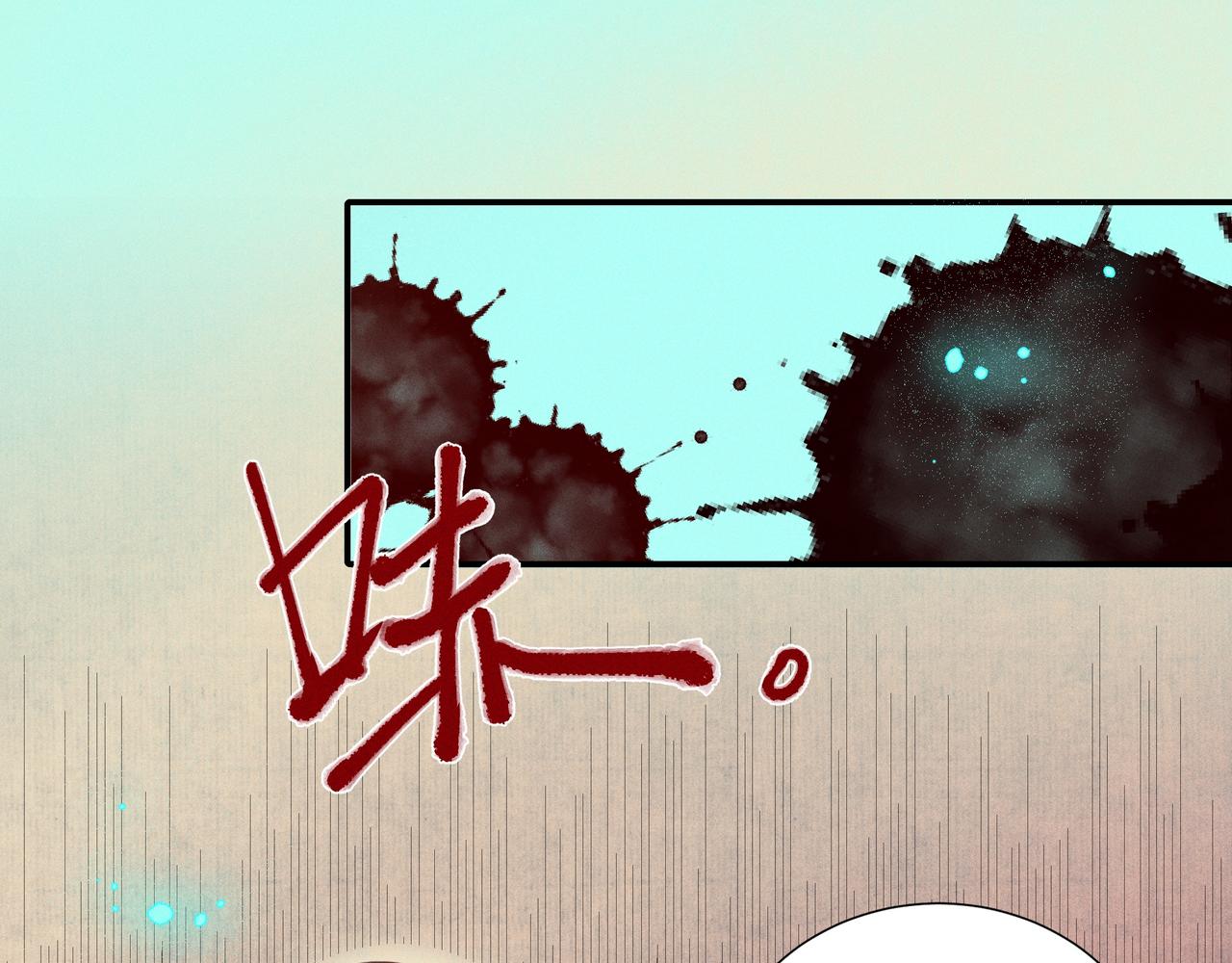 014 乌江往事07(1/3)-第17话