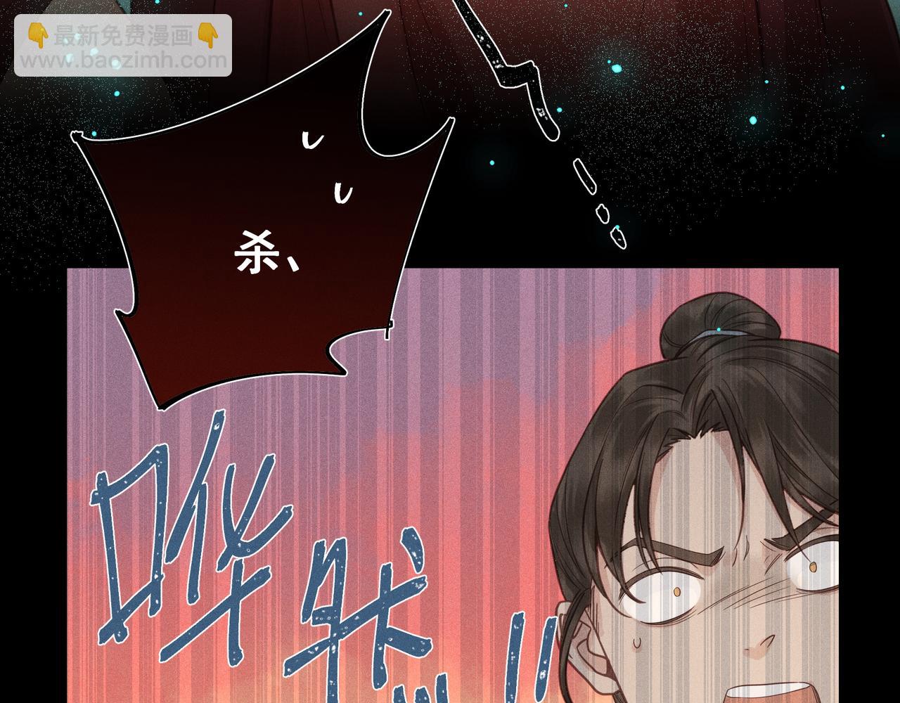 014 乌江往事07(1/3)-第17话