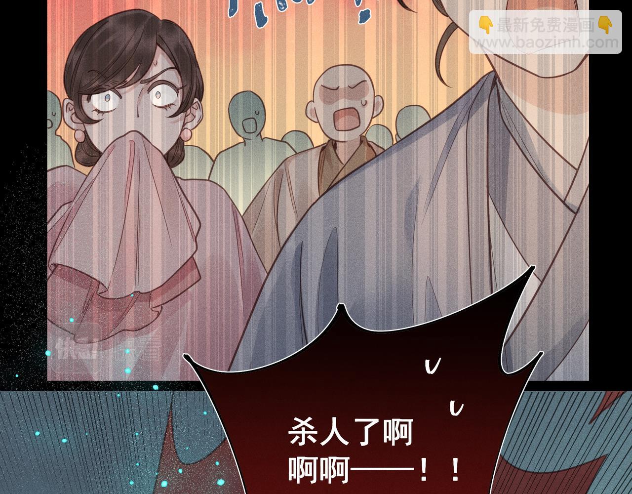 014 乌江往事07(1/3)-第17话