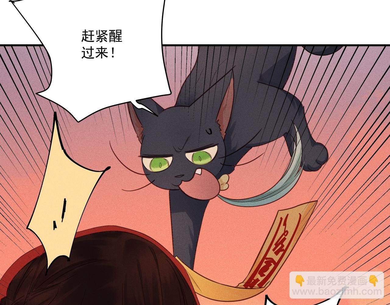 014 乌江往事07(1/3)-第17话