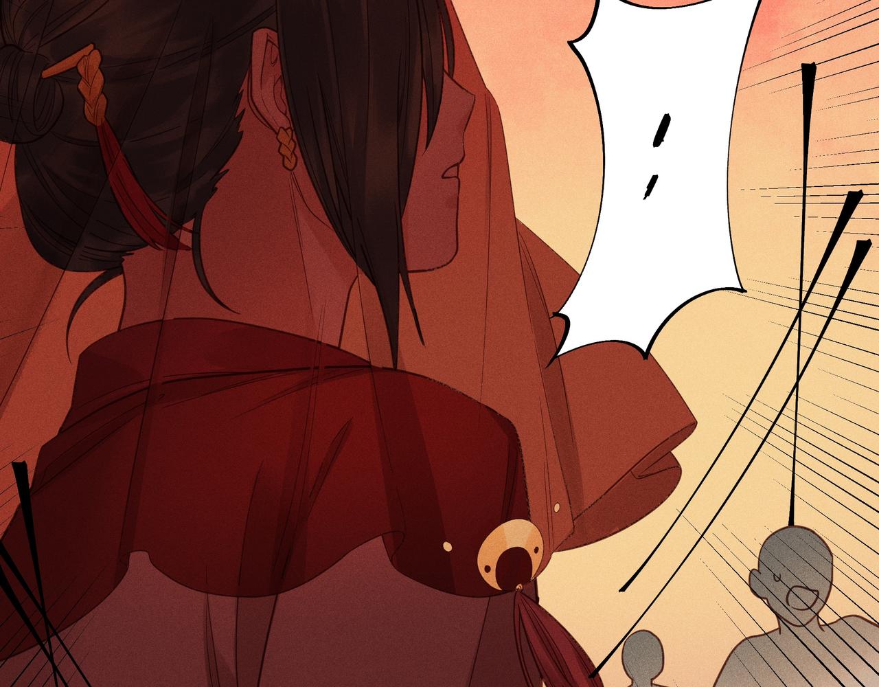 014 乌江往事07(1/3)-第17话