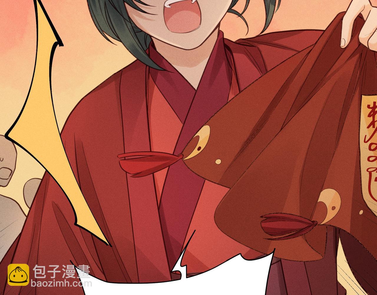 014 乌江往事07(1/3)-第17话