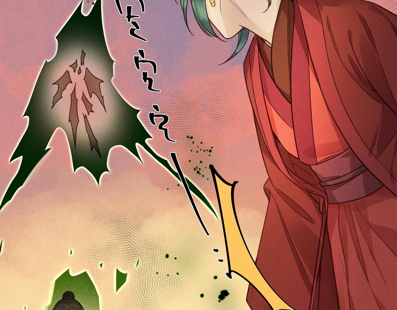 014 乌江往事07(1/3)-第17话