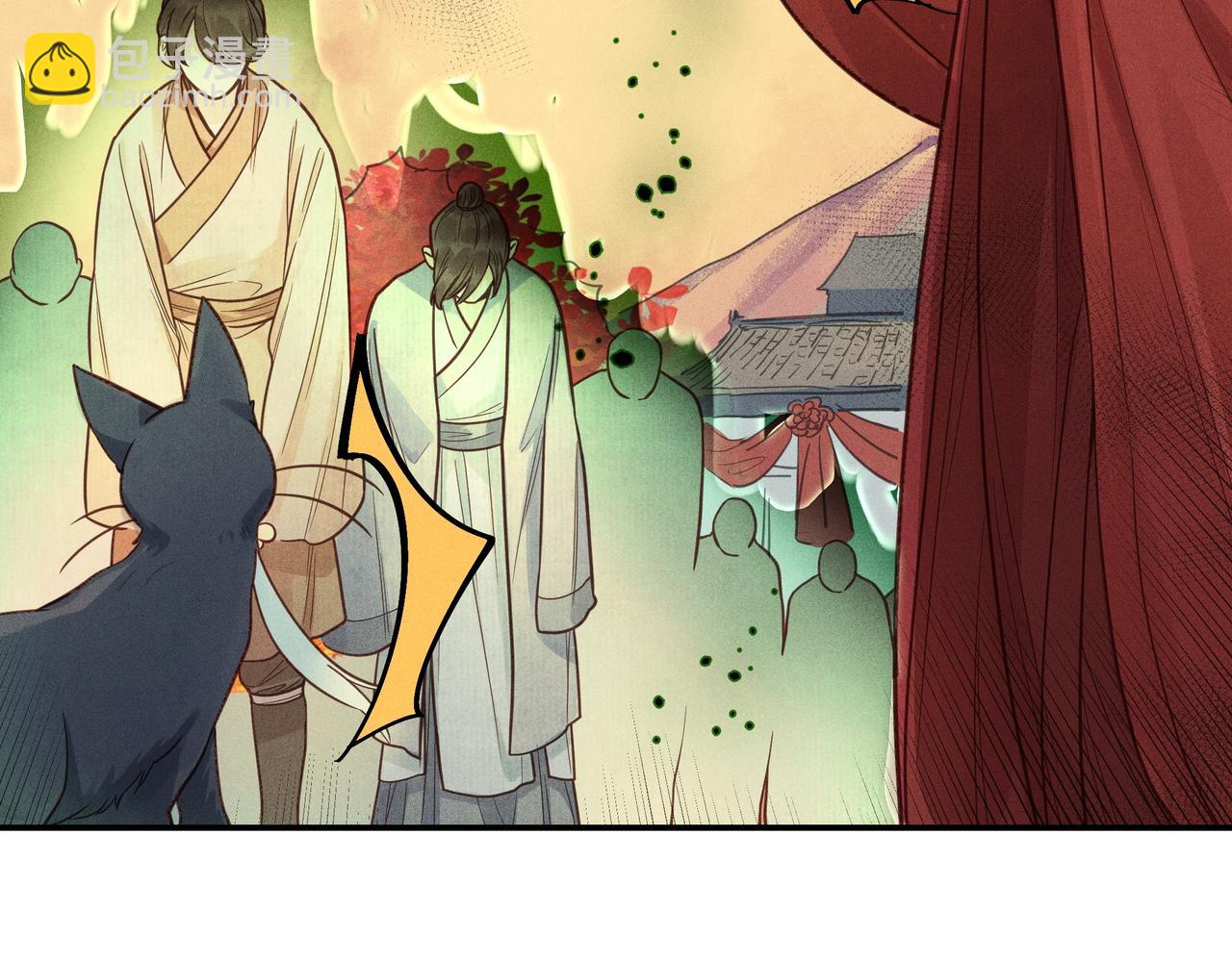 014 乌江往事07(1/3)-第17话