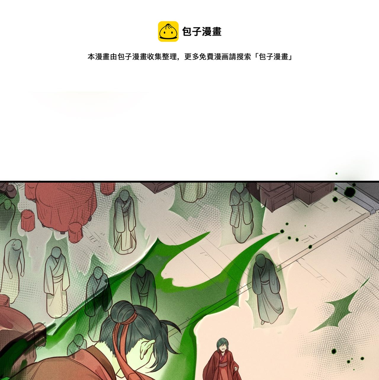 014 乌江往事07(1/3)-第17话