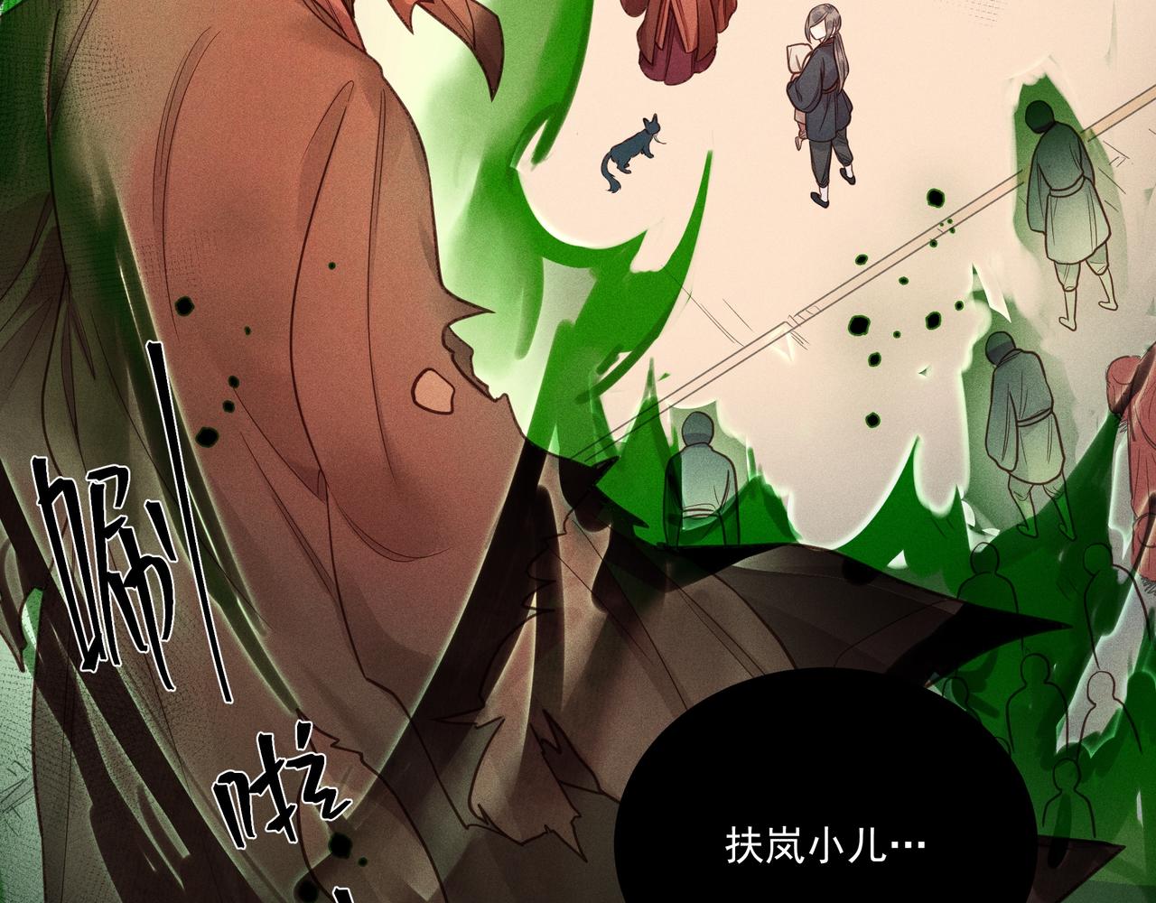 014 乌江往事07(1/3)-第17话