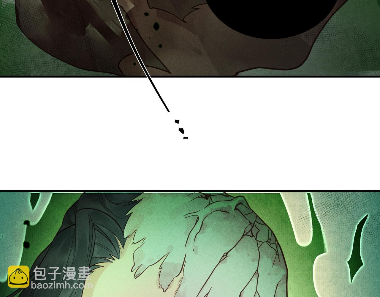 014 乌江往事07(1/3)-第17话