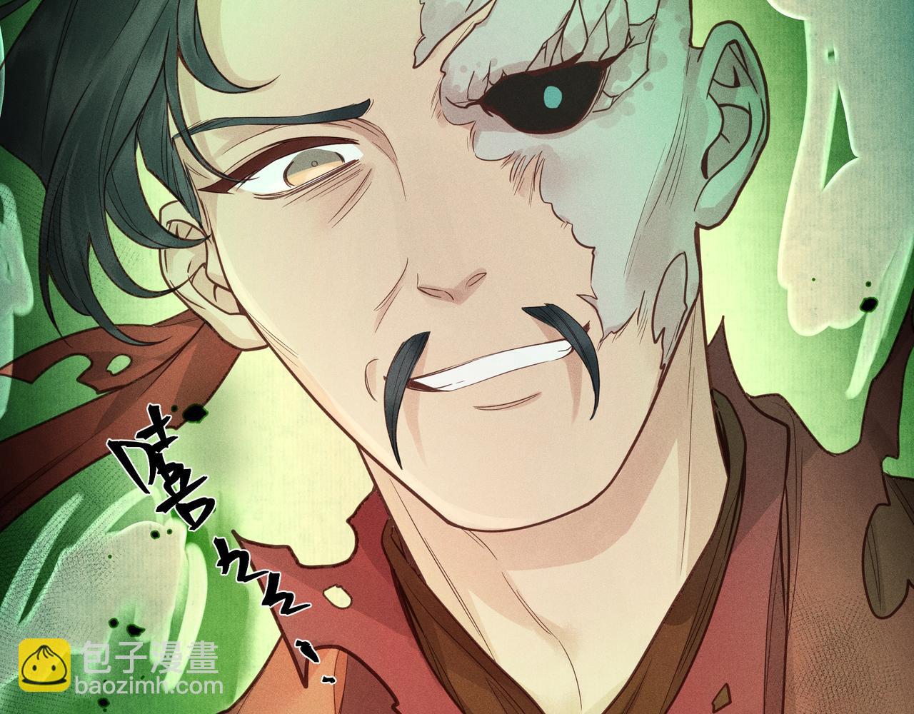 014 乌江往事07(1/3)-第17话