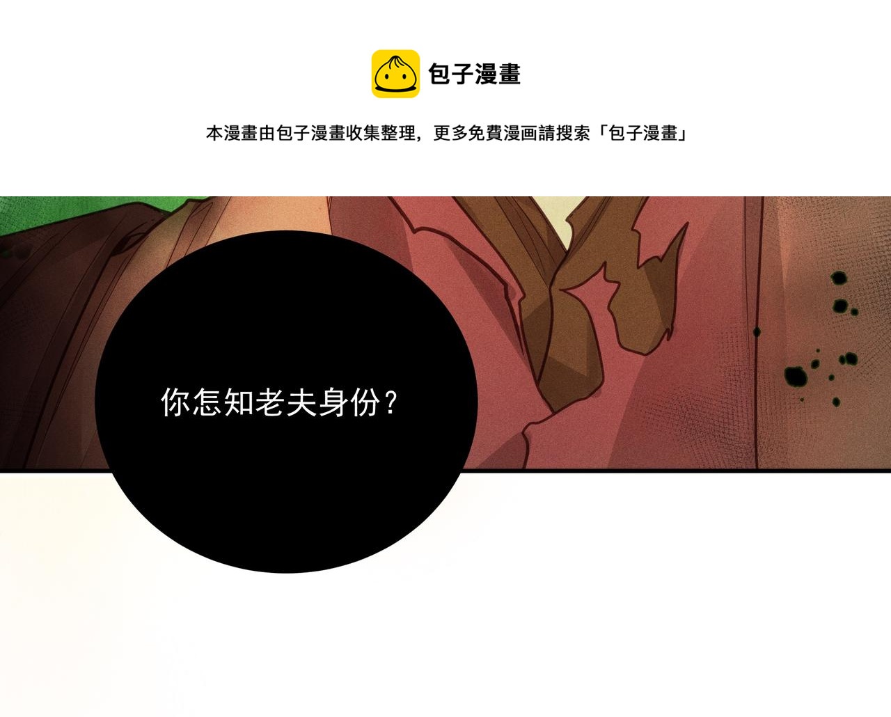 014 乌江往事07(1/3)-第17话