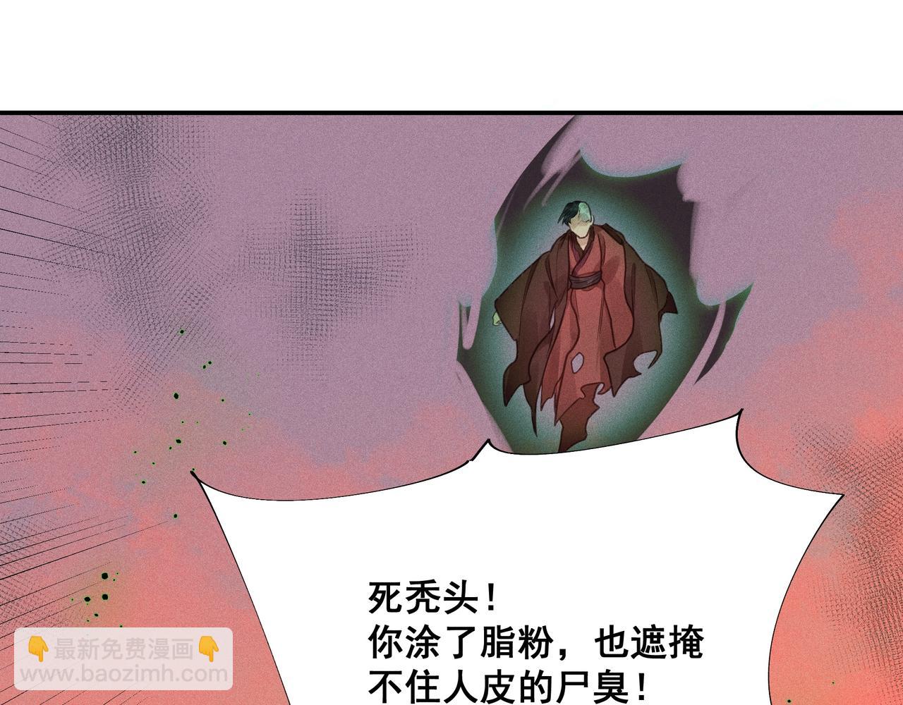 014 乌江往事07(1/3)-第17话