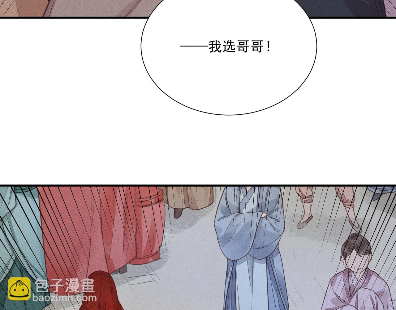 014 乌江往事07(1/3)-第17话