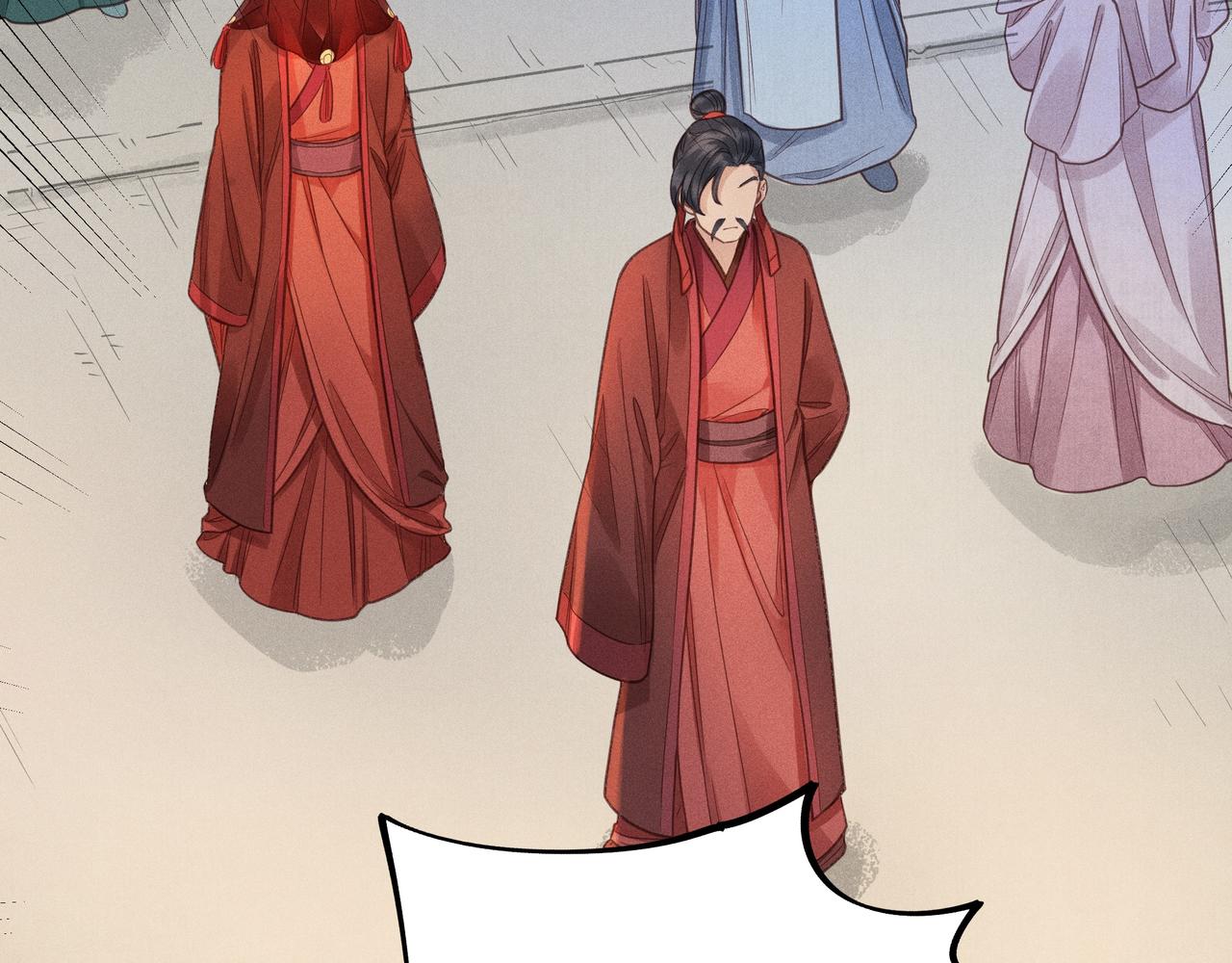 014 乌江往事07(1/3)-第17话