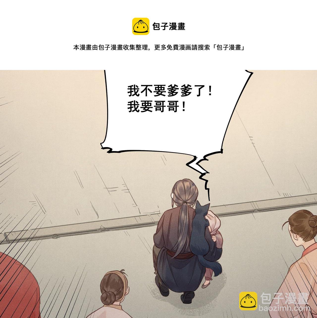 014 乌江往事07(1/3)-第17话