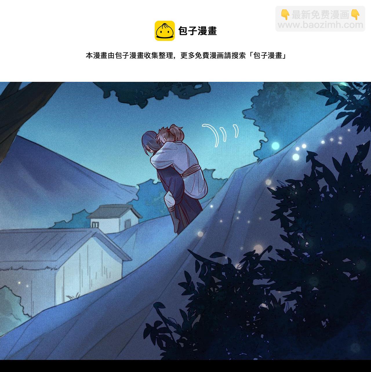 016 说剑01(1/3)-第19话