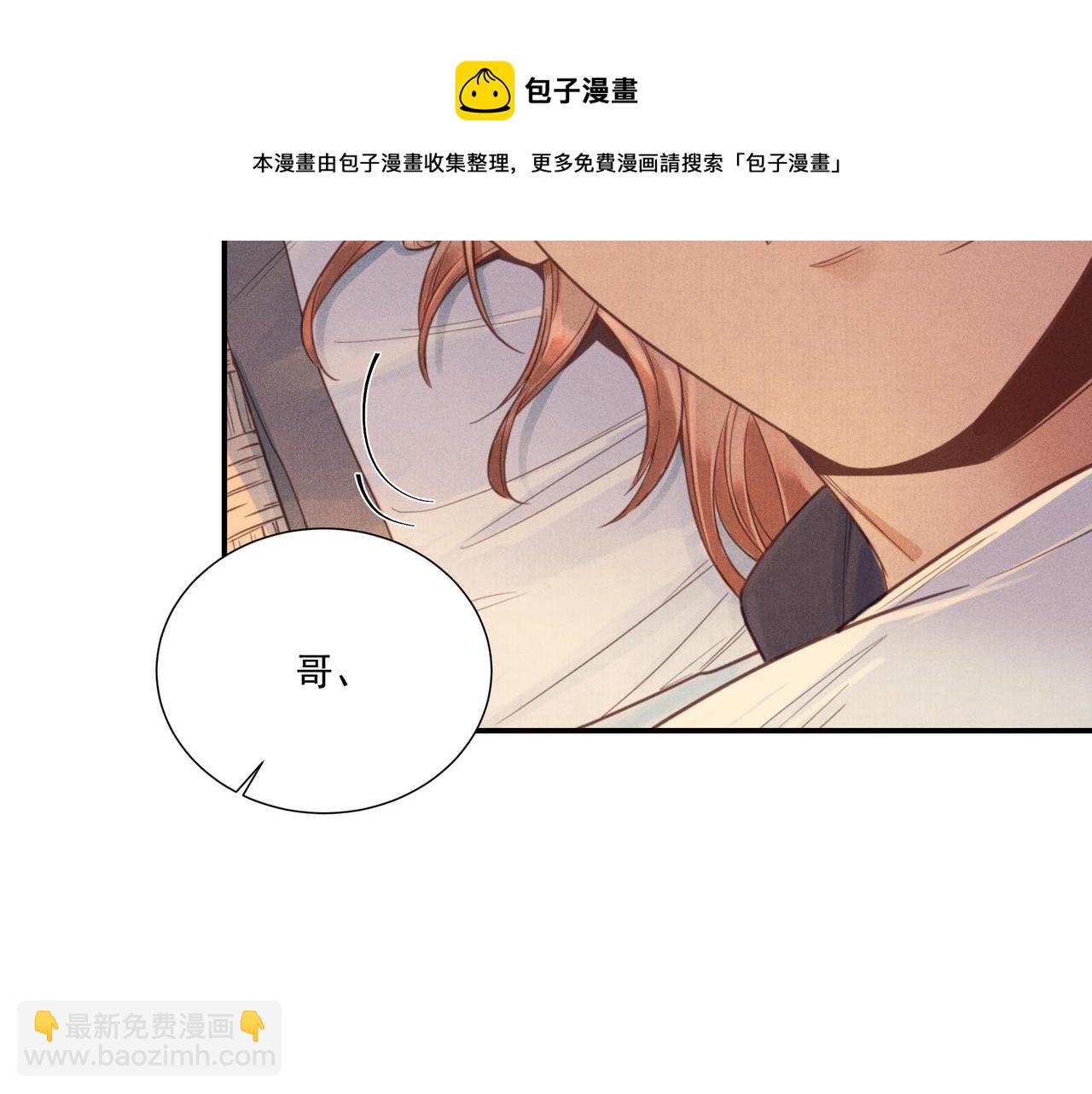 016 说剑01(1/3)-第19话