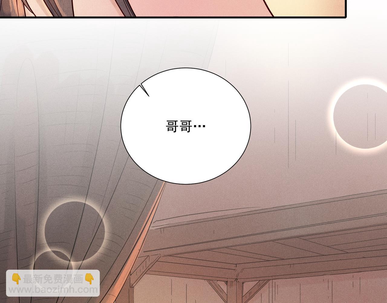 016 说剑01(1/3)-第19话