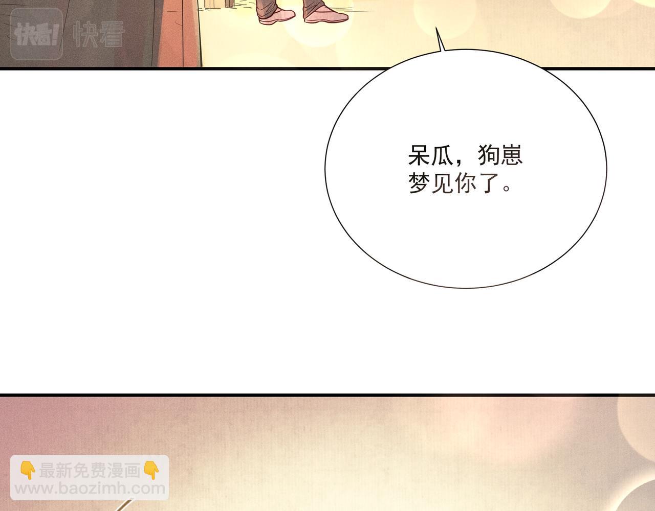 016 说剑01(1/3)-第19话