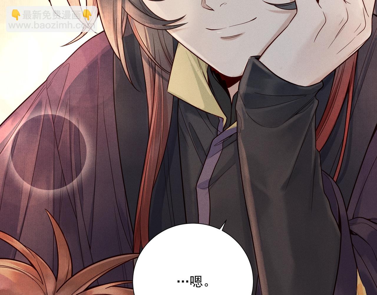 016 说剑01(1/3)-第19话