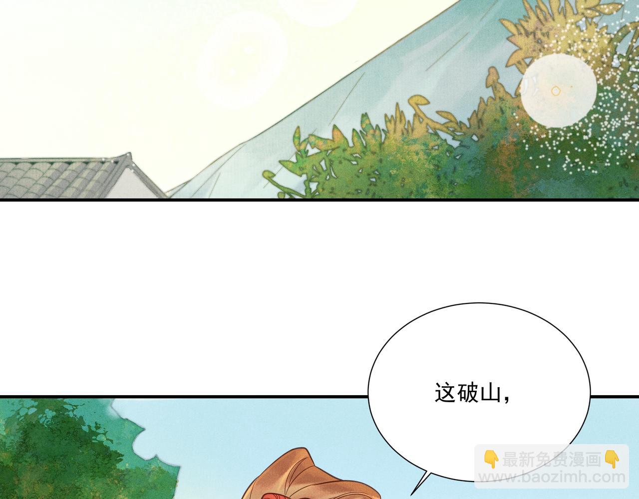 016 说剑01(1/3)-第19话