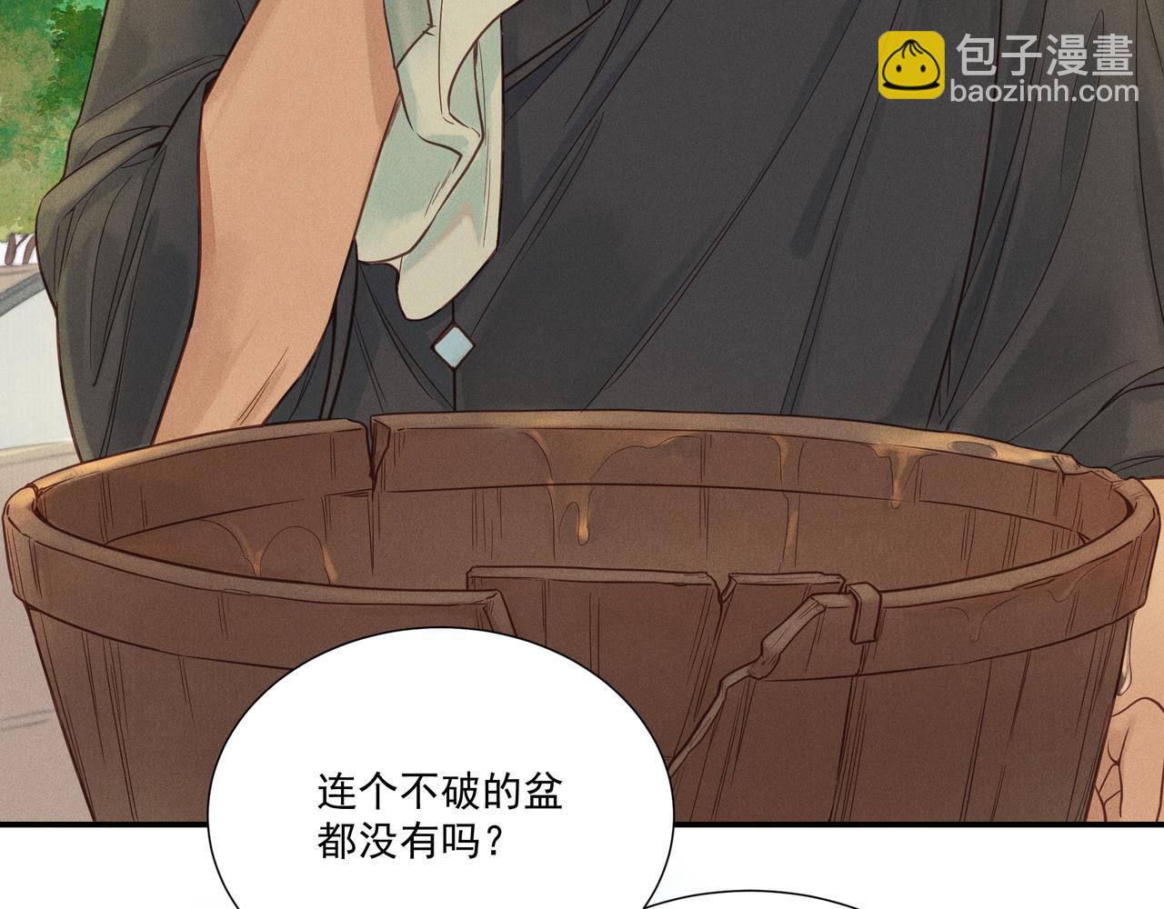 016 说剑01(1/3)-第19话