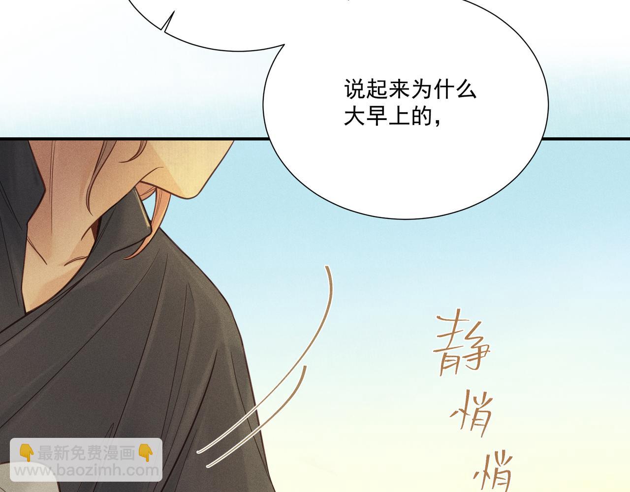 016 说剑01(1/3)-第19话