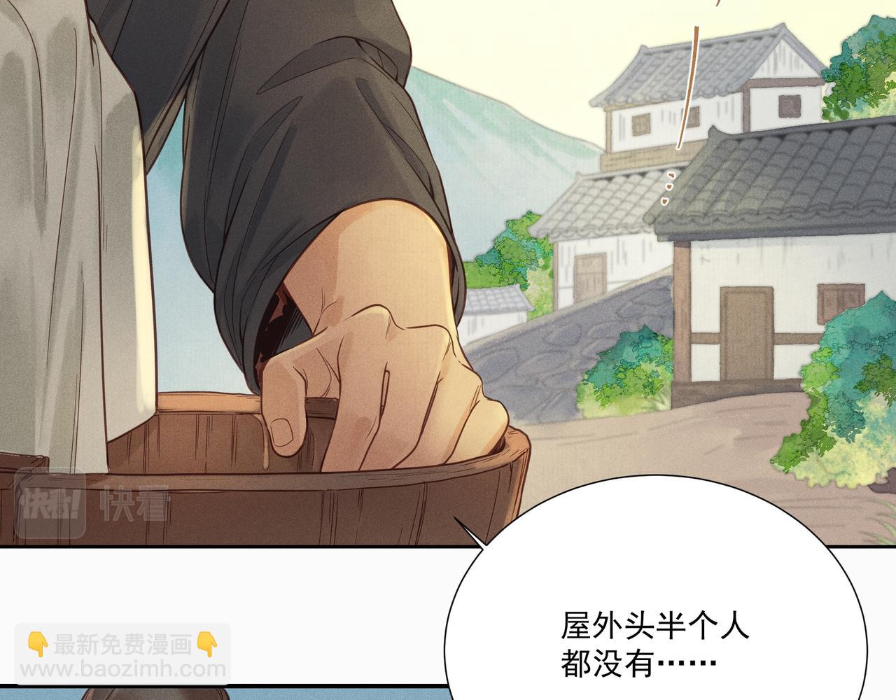 016 说剑01(1/3)-第19话