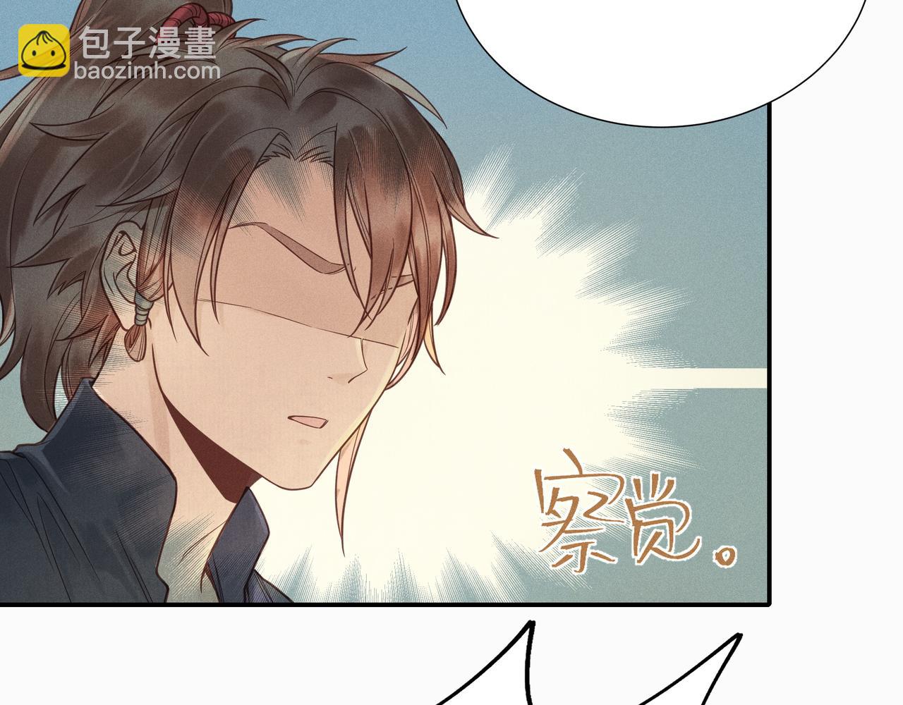 016 说剑01(1/3)-第19话