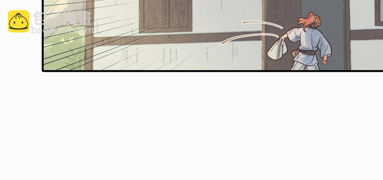 016 说剑01(1/3)-第19话