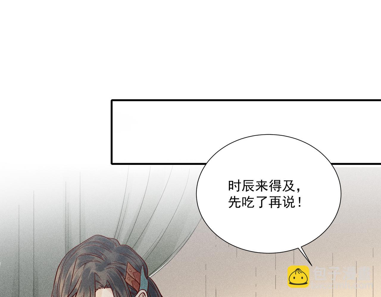 016 说剑01(1/3)-第19话