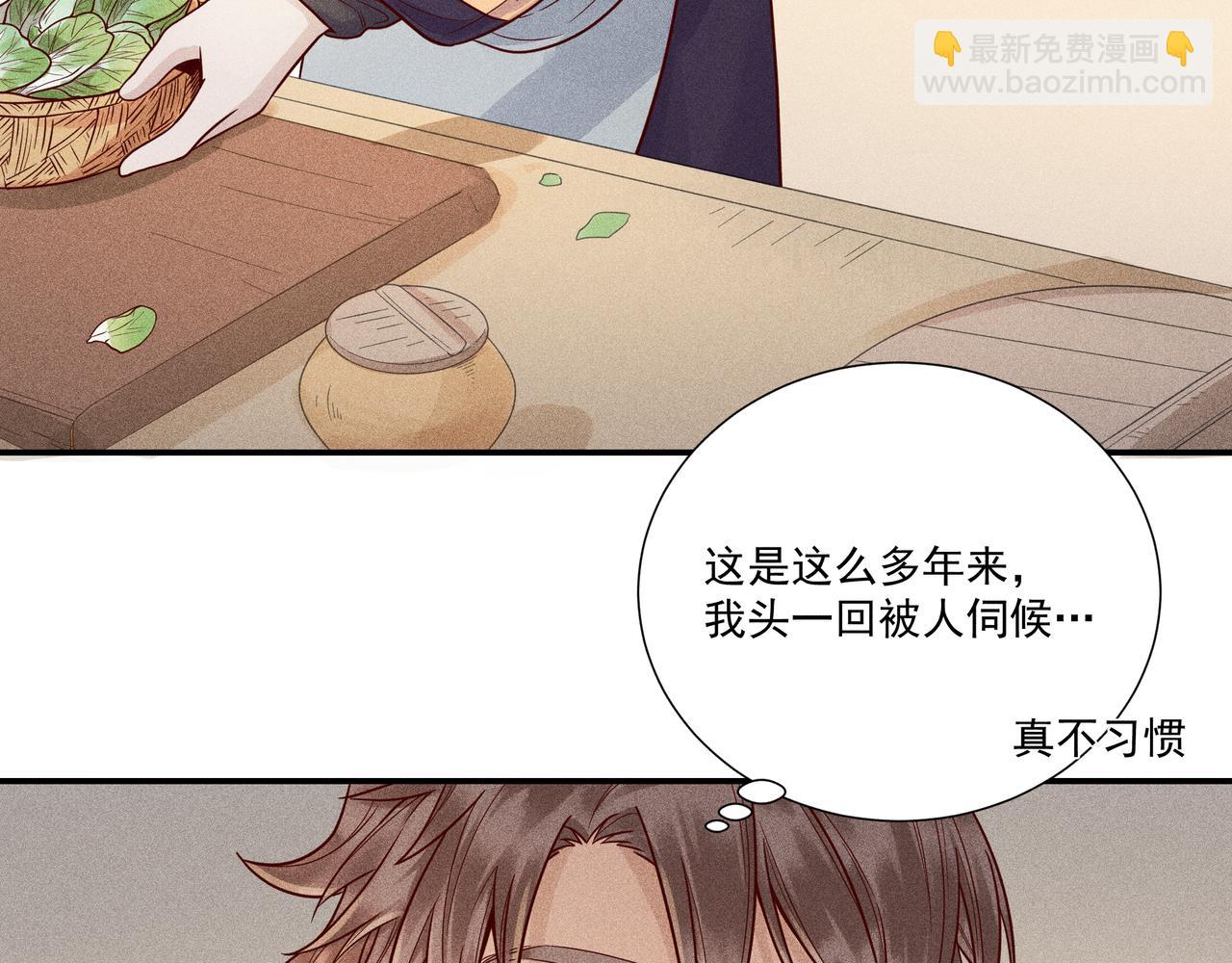 016 说剑01(1/3)-第19话