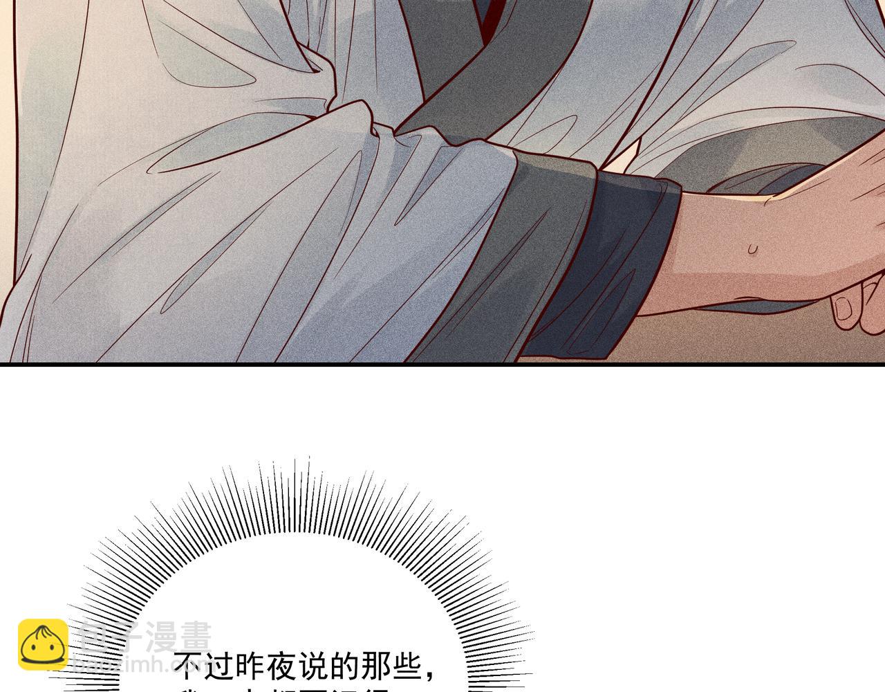 016 说剑01(1/3)-第19话