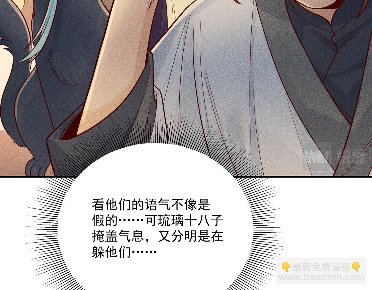 016 说剑01(1/3)-第19话