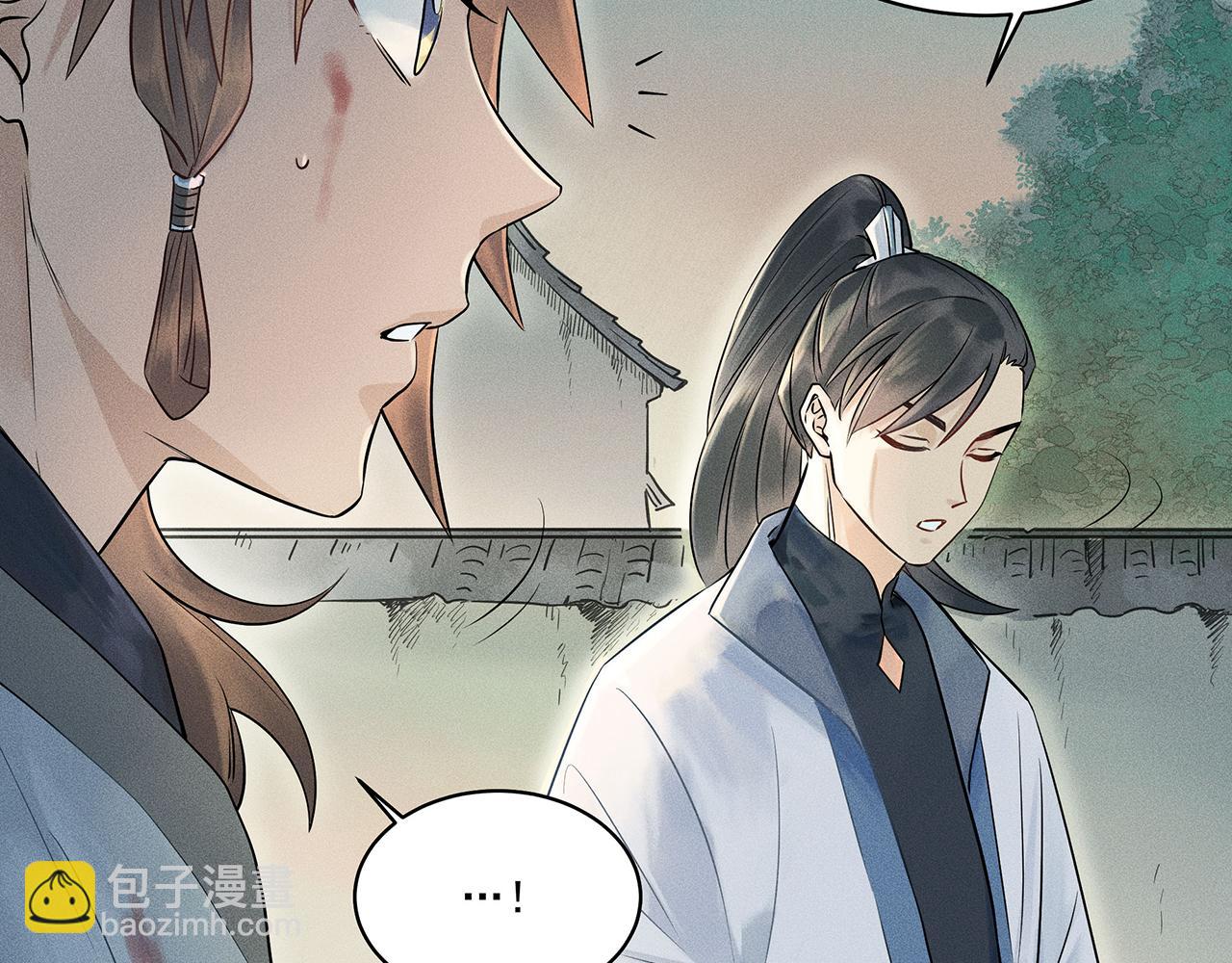 002 新娘！！？(1/3)-第3话