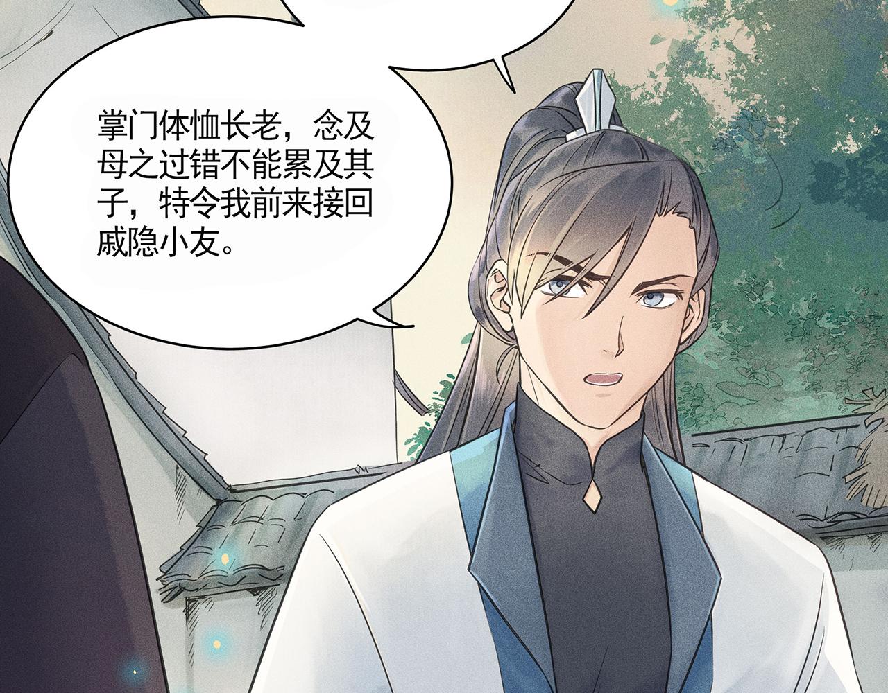 002 新娘！！？(1/3)-第3话