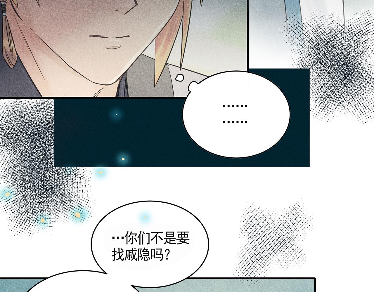 002 新娘！！？(1/3)-第3话