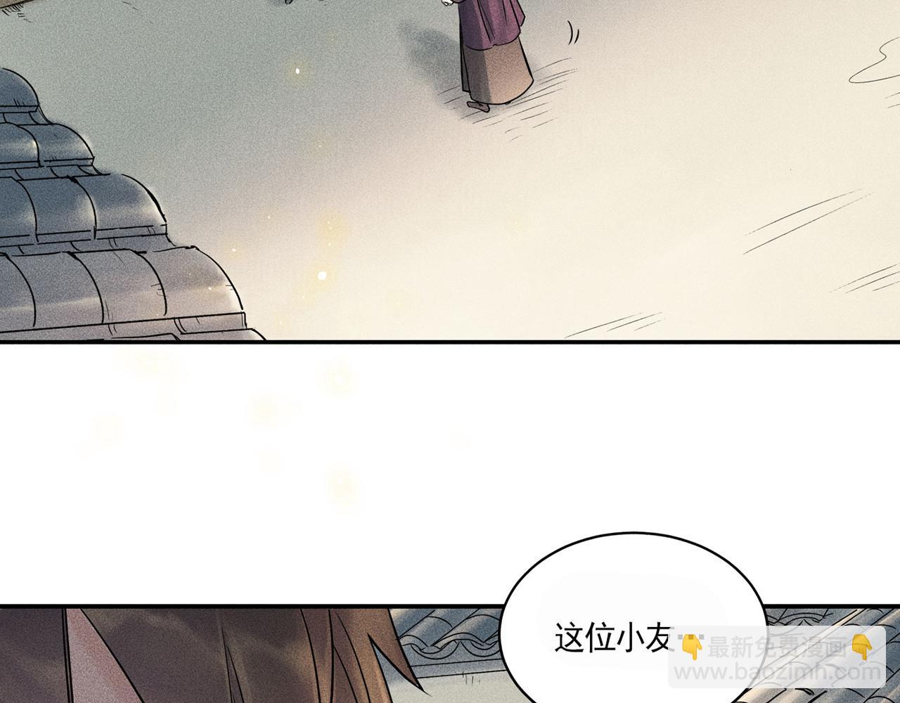 002 新娘！！？(1/3)-第3话