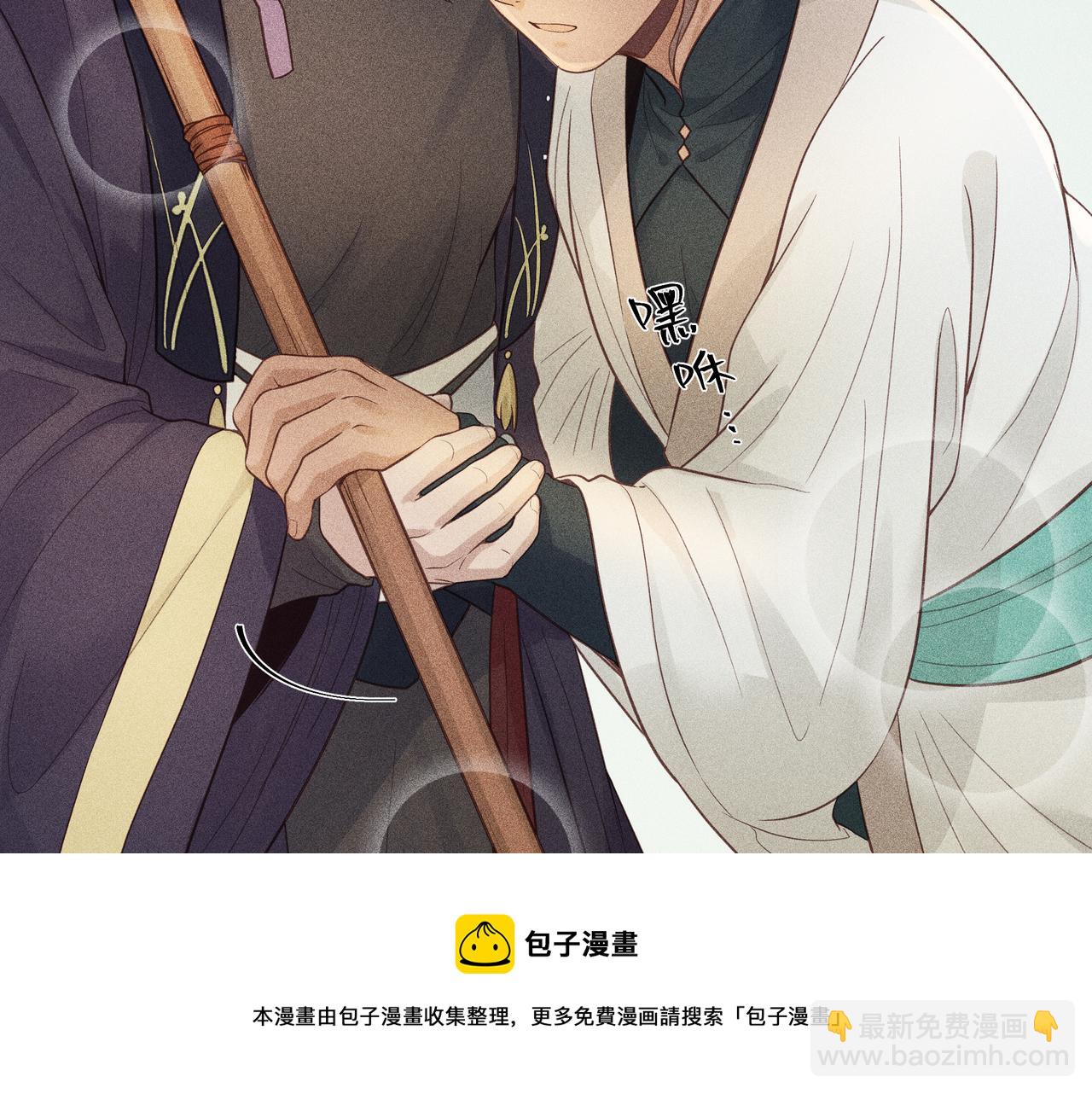 018 说剑03(1/3)-第21话