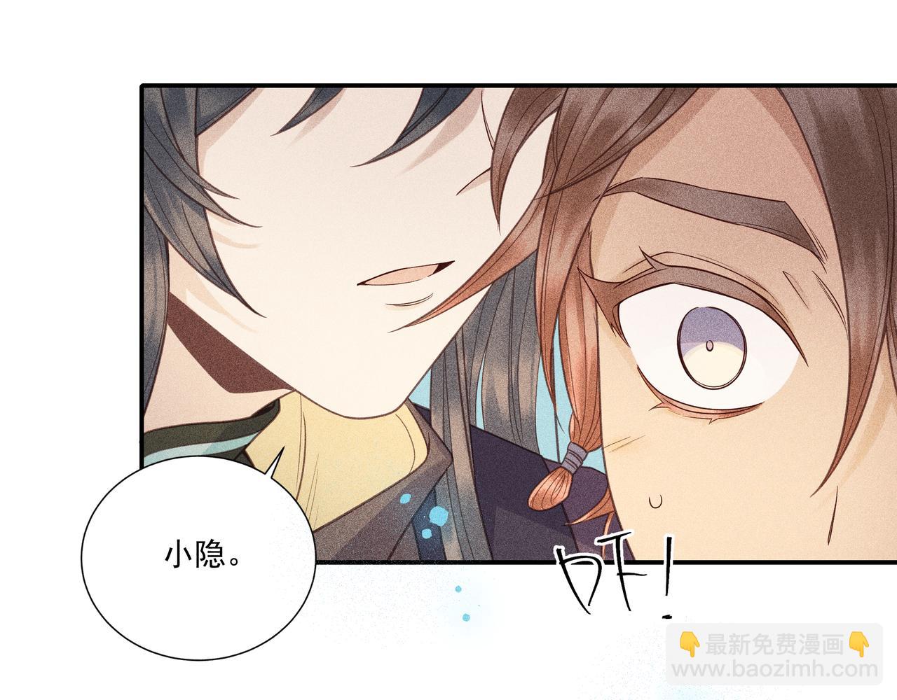 018 说剑03(1/3)-第21话