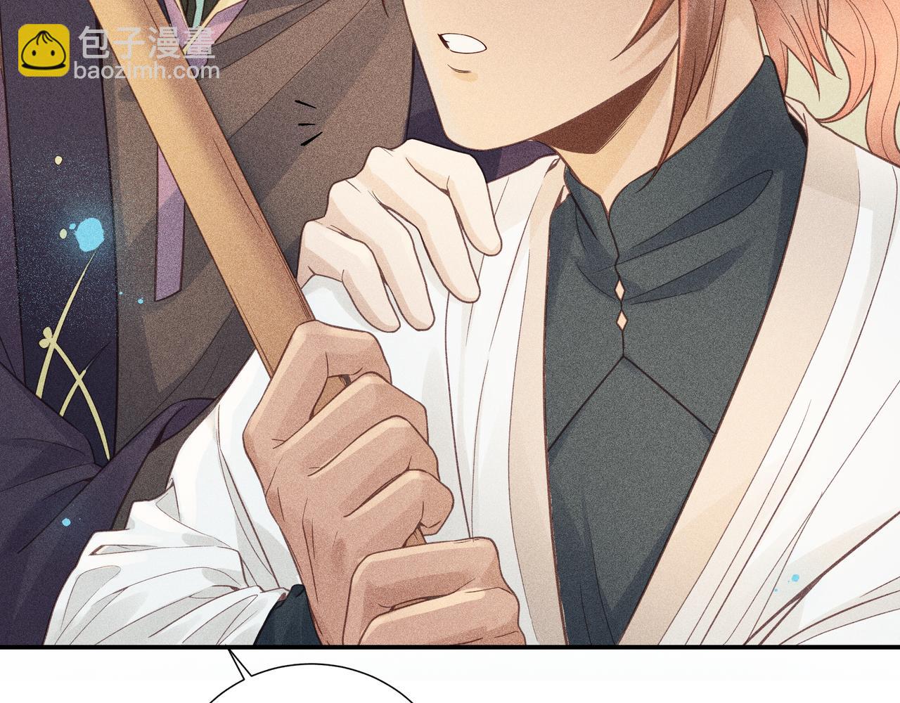 018 说剑03(1/3)-第21话