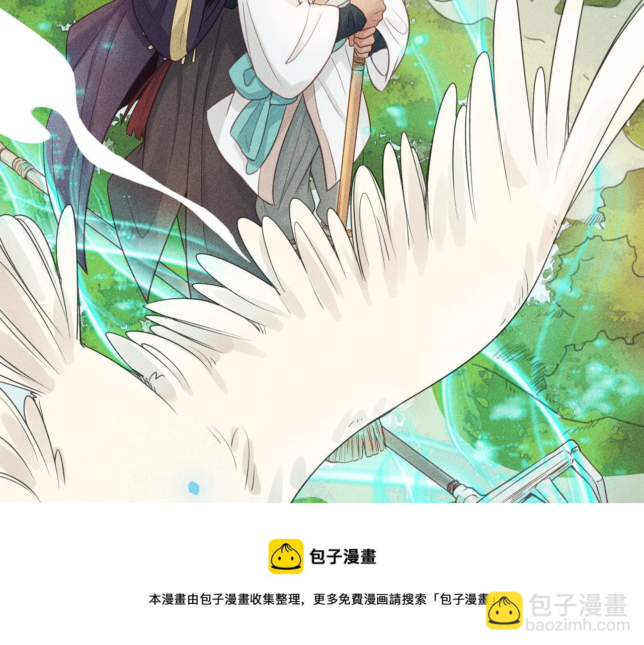 018 说剑03(1/3)-第21话