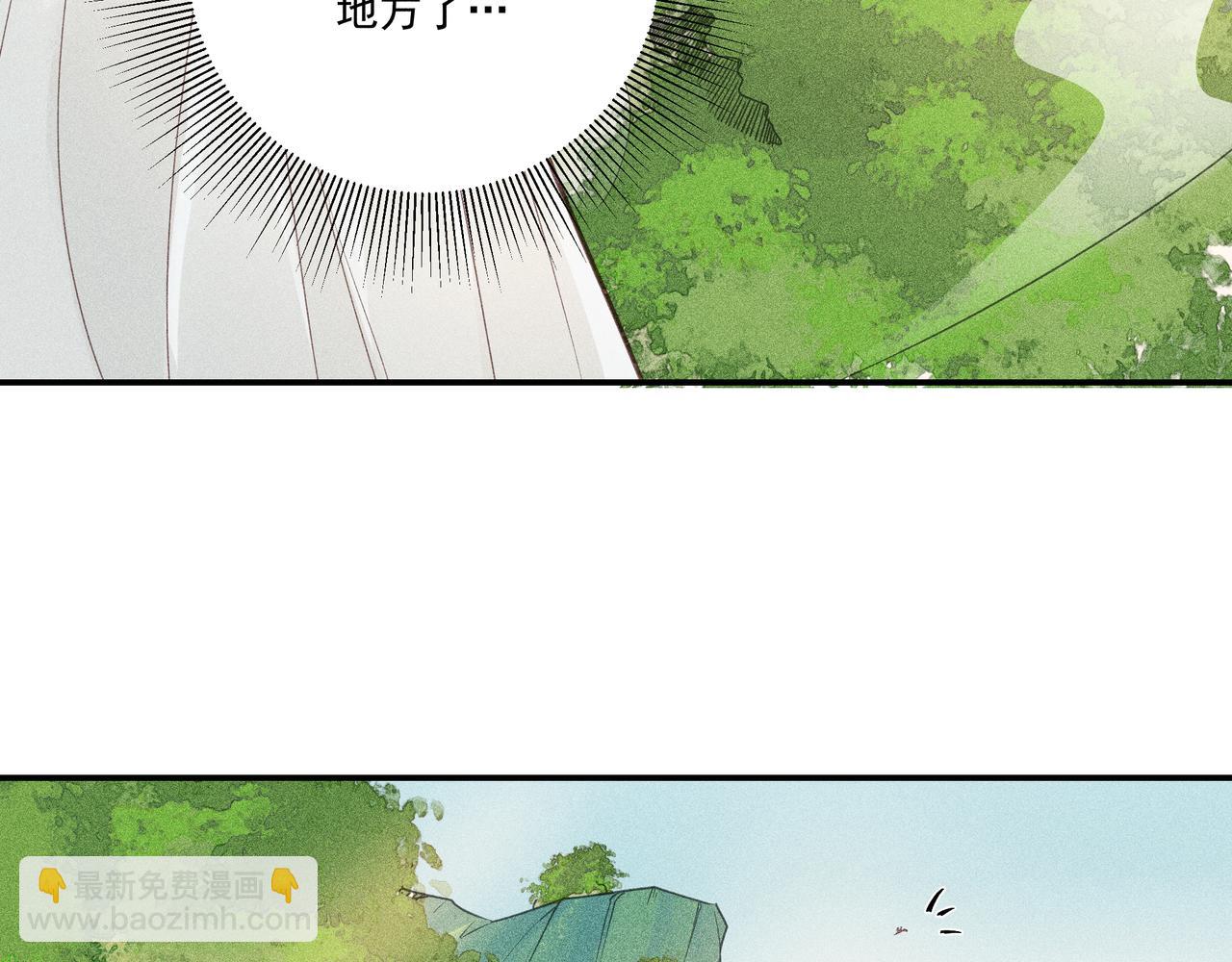 018 说剑03(1/3)-第21话