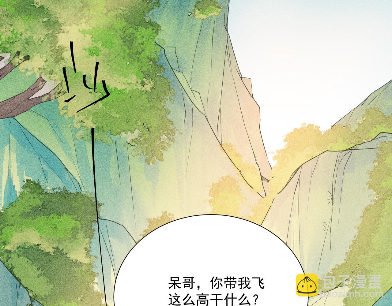 018 说剑03(1/3)-第21话