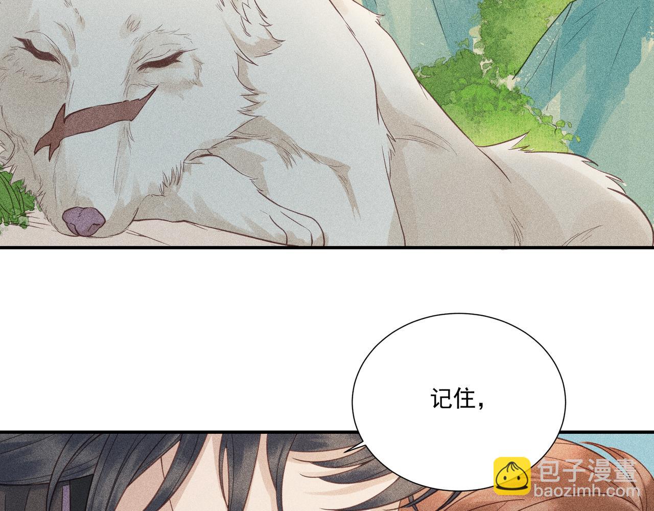 018 说剑03(1/3)-第21话