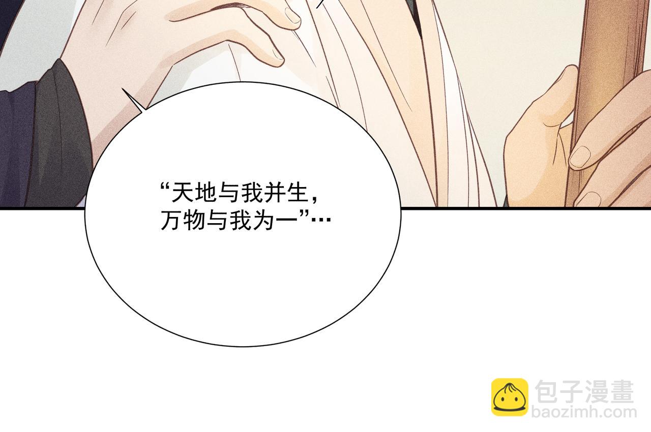 018 说剑03(1/3)-第21话