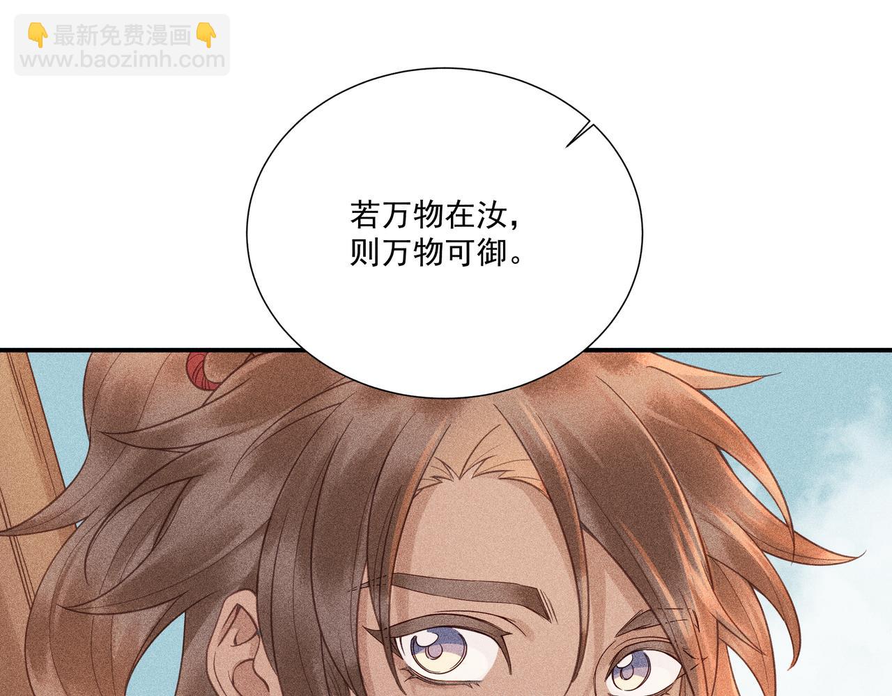 018 说剑03(1/3)-第21话