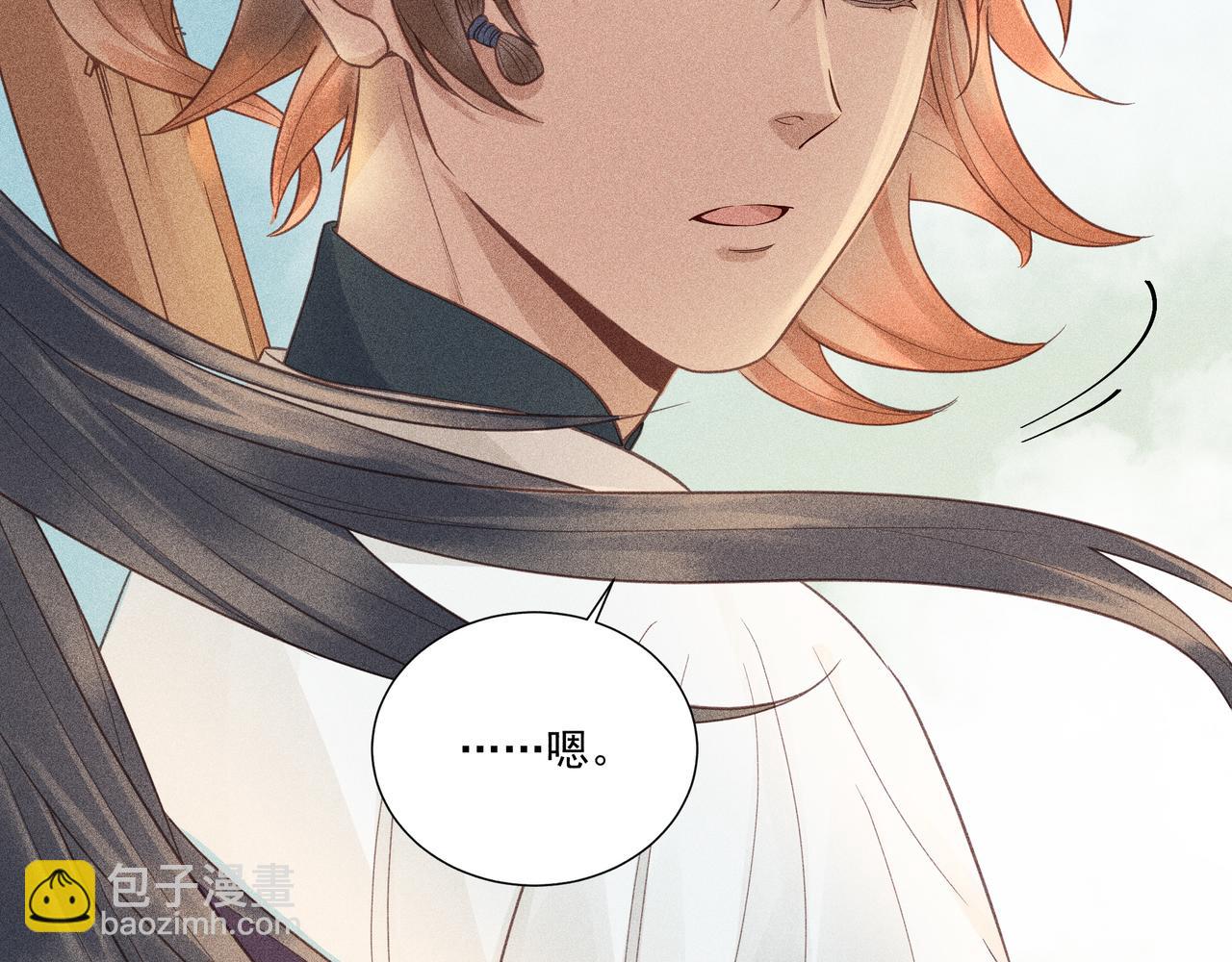 018 说剑03(1/3)-第21话