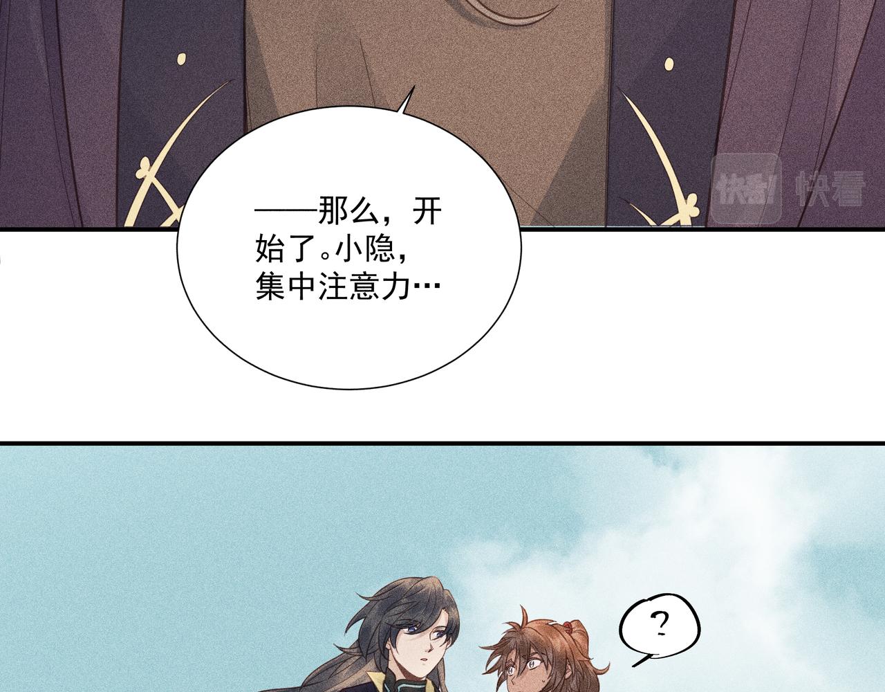 018 说剑03(1/3)-第21话