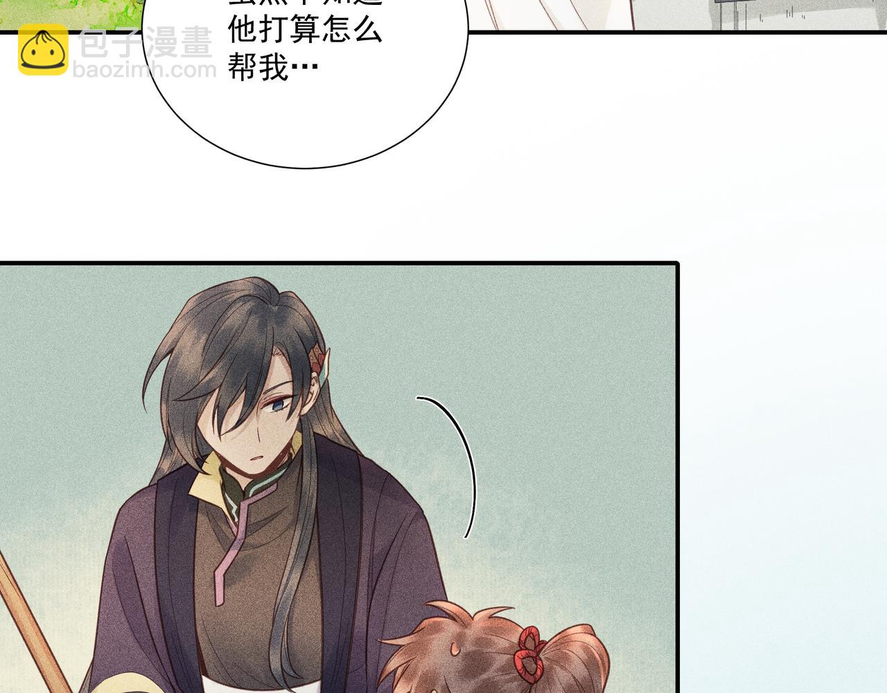 018 说剑03(1/3)-第21话