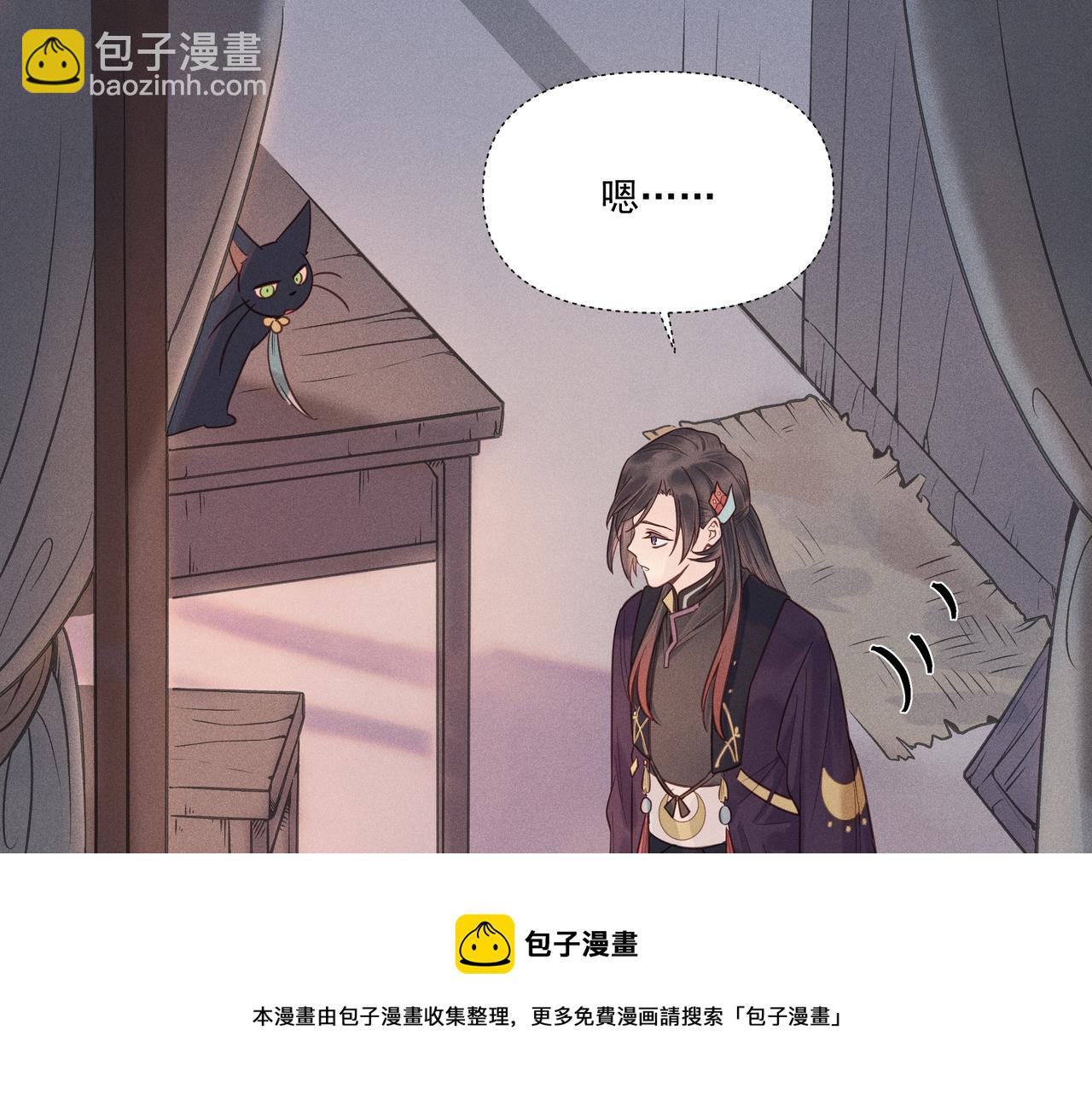 020 说剑05(1/3)-第23话