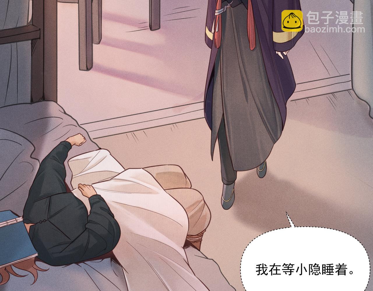 020 说剑05(1/3)-第23话